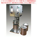1号缶専用ハイスピード エアーパンチ缶切機 【メイチョー】