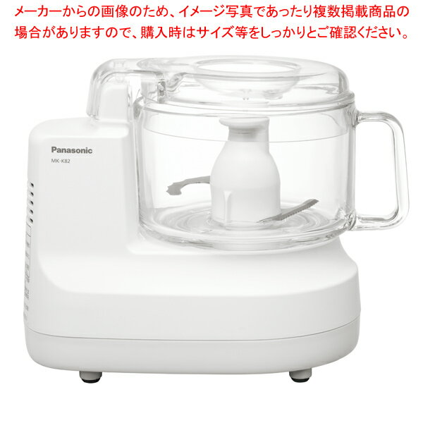 商品の仕様●サイズ:158×234×H209●重量:2.7kg●電源:単相100V 50/60Hz●消費電力:170W●定格時間:30分●容量:最大500g(ハンバーグの場合)●コード長さ:1.0m●【出来る機能】刻む・すりつぶす・混ぜる(ナイフカッター)おろす(おろし・とろろカッター)おろす(鬼おろし)(鬼おろしカッター)スライス・せん切り(スライス・せん切りカッター)※商品画像はイメージです。複数掲載写真も、商品は単品販売です。予めご了承下さい。※商品の外観写真は、製造時期により、実物とは細部が異なる場合がございます。予めご了承下さい。※色違い、寸法違いなども商品画像には含まれている事がございますが、全て別売です。ご購入の際は、必ず商品名及び商品の仕様内容をご確認下さい。※原則弊社では、お客様都合（※色違い、寸法違い、イメージ違い等）での返品交換はお断りしております。ご注文の際は、予めご了承下さい。→単品での販売はこちら