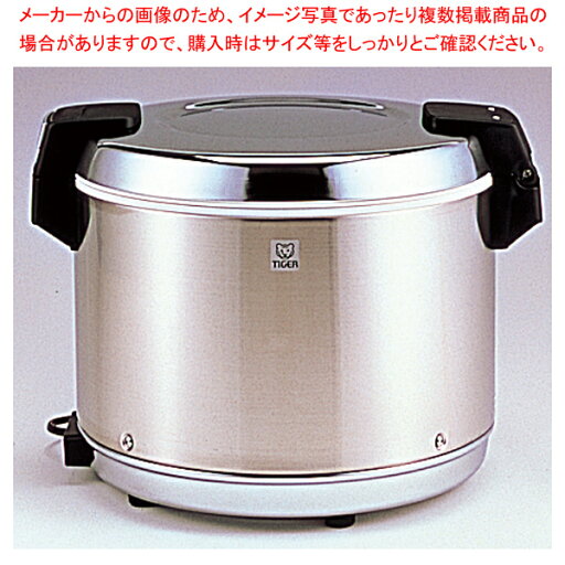 タイガー 業務用電子ジャー (ステンレス)(保温専用) JHA-A40P 【メイチョー】 タイガー 業務用電子ジャー (ステンレス)(保温専用) JHA-A40P 【メイチョー】