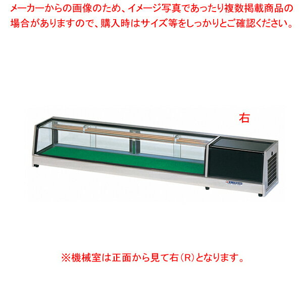 ネタケース OH角型-Sc(スタンダードタイプ) OH角型-Sc-1800 右(R) 【メイチョー】