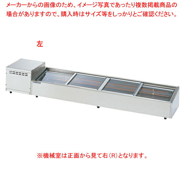 炉端ケース OHRSc型(機械室横付/スライド引戸タイプ) OHRSc-1800 右(R) 【メイチョー】(3)