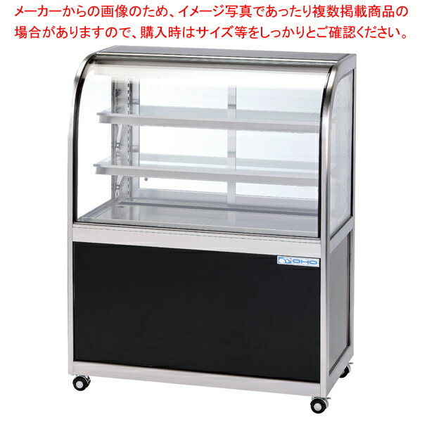 低温冷蔵ショーケース OHGF-Tc型(3段式・中棚2枚) OHGF-Tc-1200 後引戸(B) 【メイチョー】