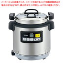 タイガー マイコンスープジャー JHI-N051(5L) 【メイチョー】