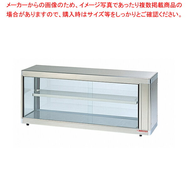 商品の仕様●サイズ:1200×350×H515●単相100V 50/60Hz●消費電力:約330W●重量:36kg●有効容積:97L●庫内温度:50〜70℃(温度調節器付)●チューブヒーター方式●庫内照明付(キセノンボーランプ)※商品画像はイメージです。複数掲載写真も、商品は単品販売です。予めご了承下さい。※商品の外観写真は、製造時期により、実物とは細部が異なる場合がございます。予めご了承下さい。※色違い、寸法違いなども商品画像には含まれている事がございますが、全て別売です。ご購入の際は、必ず商品名及び商品の仕様内容をご確認下さい。※原則弊社では、お客様都合（※色違い、寸法違い、イメージ違い等）での返品交換はお断りしております。ご注文の際は、予めご了承下さい。→単品での販売はこちら