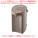 象印 マイコン沸とうVE電気まほうびん 優湯生 CV-GC30(3.0L) 【メイチョー】