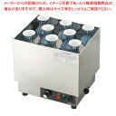 タイジ 燗どうこ TS-8 【メイチョー】