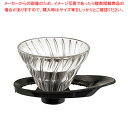 V60 耐熱ガラス透過ドリッパー VDGR-02B(1〜4杯用) 【メイチョー】(3)