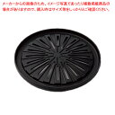 【まとめ買い10個セット品】MDR-1441T-03用 丸型ロストル S-50E【メイチョー】