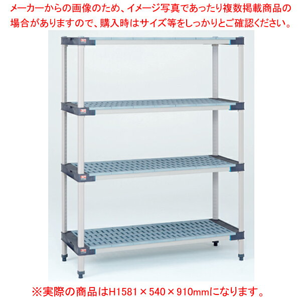 【まとめ買い10個セット品】メトロマックス4 MAX4-21Gシリーズセット(奥行530mm) H1581 4段 540×910【メイチョー】