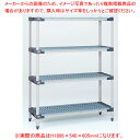 【まとめ買い10個セット品】メトロマックス4 MAX4-21Gシリーズセット(奥行530mm) H1886 4段 540×605【メイチョー】