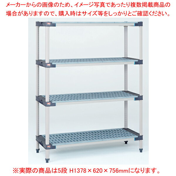 【まとめ買い10個セット品】メトロマックス4 MAX4-24Gシリーズセット(奥行620mm) H1378 5段 620×756【メイチョー】