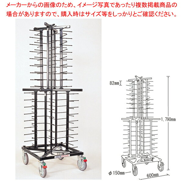 【まとめ買い10個セット品】プレートディスペンサー(移動式) ジャックスタック JS072【メイチョー】