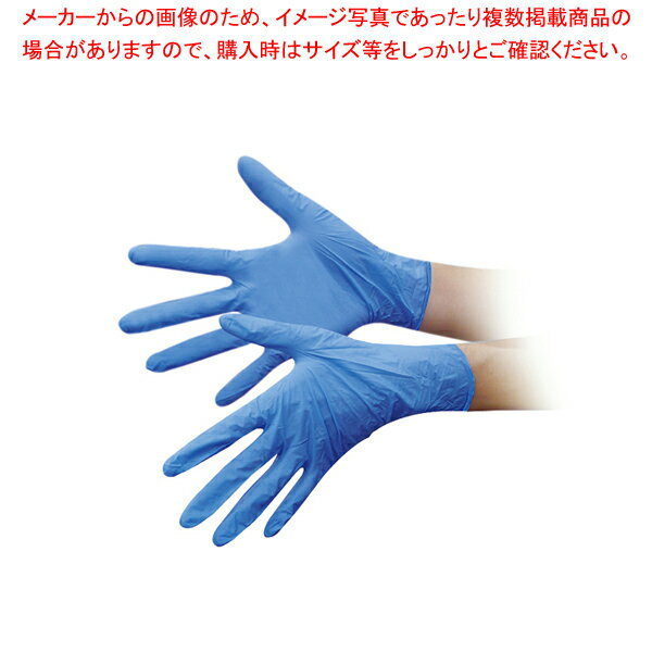 マイジャスト ニトリルグローブ NX35(100枚入) M 【メイチョー】