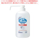 花王 手指消毒剤 ハンドスキッシュ 800ml ポンプ付 【メイチョー】(4)