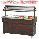 サラダバーワゴン OHBd-1500X 【メイチョー】