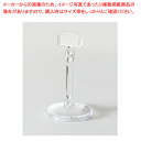 【まとめ買い10個セット品】クリアーベースPOP立 CB-5【メイチョー】