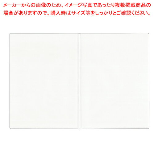 抗菌 中紙用ビニール 63 【メイチョー】 抗菌 中紙用ビニール 63 【メイチョー】