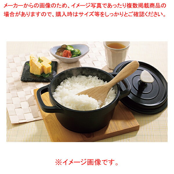 gioia ごはん鍋 16cm XC-16GK 【メイチョー】
