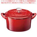 ボン・ボネール ココット 20cm レッド 【メイチョー】
