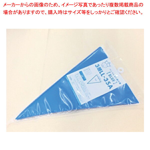 【まとめ買い10個セット品】SEKI(セキ) パンクしない絞り袋 ブルー(50枚入) LL-50A【メイチョー】