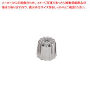 【まとめ買い10個セット品】デバイヤー カヌレ型 ステンレス 3065.45 φ4.5cm【メイチョー】