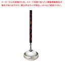 【まとめ買い10個セット品】卓上お玉(根来) 穴無【メイチョー】