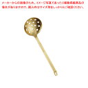 真鍮鎚目入 お玉 穴明 【メイチョー】