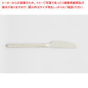 【まとめ買い10個セット品】18-8 お子様用カトラリー メリーベアー 1 デザートナイフ(鋸刃)【メイチョー】