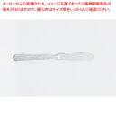 【まとめ買い10個セット品】18-8 お子様用カトラリー 水族館 1 デザートナイフ(鋸刃/H・H)【メイチョー】