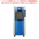 商品の仕様●サイズ:550×563×H1367●質量:51kg●電源:単相100V●消費電力:50Hz/178W 60Hz/245W●有効貯水量:50L●連続使用時間:50Hz/10.0h 60Hz/8.9h●オフタイマー付:1、4、8時間●給水方式:タンク貯水式●安全装置:過負荷保護・水切れ検知・モーター過熱保護●風向・風量:風量可変、左右・上下各オートスイング●付属品:消臭パック×1●水の気化熱を利用しエコな冷風機です。●強、中、弱と選べる風量やオフタイマー搭載しています。●給水方法も簡単でタンクの蓋が給水トレイとなり便利です。●タンクと本体がワンタッチで切り離しができる為、メンテナンスも簡単です。※商品画像はイメージです。複数掲載写真も、商品は単品販売です。予めご了承下さい。※商品の外観写真は、製造時期により、実物とは細部が異なる場合がございます。予めご了承下さい。※色違い、寸法違いなども商品画像には含まれている事がございますが、全て別売です。ご購入の際は、必ず商品名及び商品の仕様内容をご確認下さい。※原則弊社では、お客様都合（※色違い、寸法違い、イメージ違い等）での返品交換はお断りしております。ご注文の際は、予めご了承下さい。