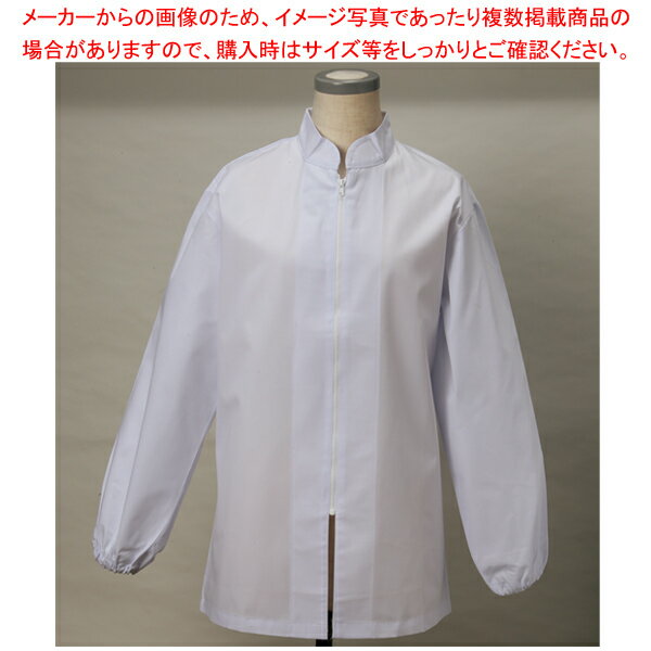 男女兼用 長袖調理衣 (ファスナータイプ) LL FW-104 【メイチョー】(4)