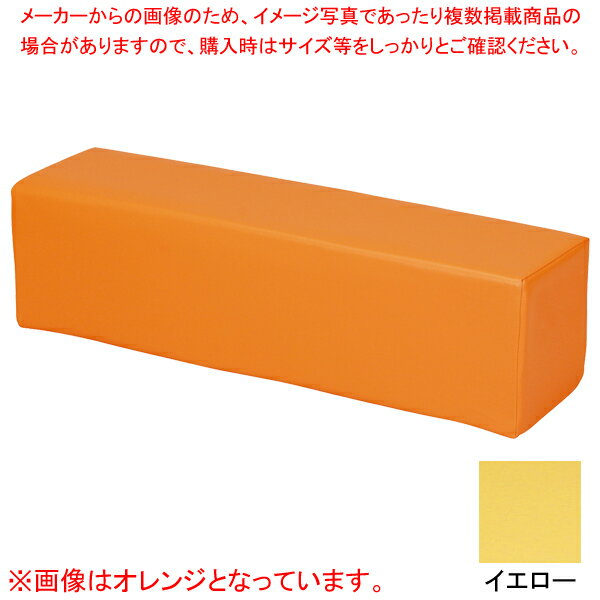 キッズガーデンスツール・シューズBOX イエロー KID900YE 【メイチョー】