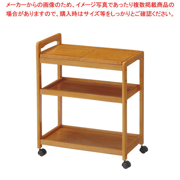 木製キッチンワゴン ブラウン KWB590BR 【メイチョー】