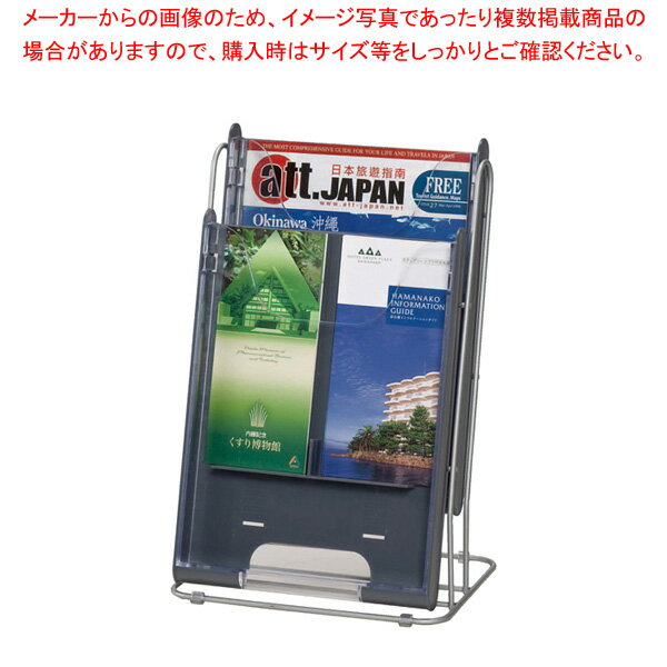卓上パンフレットスタンド シルバーメタリック NPCC102 【メイチョー】