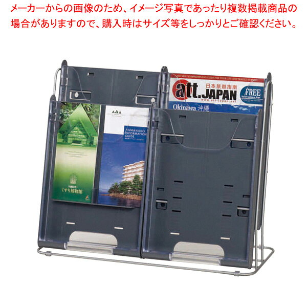 商品の仕様●梱包状態:組立●商品サイズ:W490×D190×H380mm●フレーム:スチール 粉体塗装 (シルバーメタリック)●ケース:樹脂成型品(グレー/透明)●付属チェンジパーツ:4個付※商品画像はイメージです。複数掲載写真も、商品は単品販売です。予めご了承下さい。※商品の外観写真は、製造時期により、実物とは細部が異なる場合がございます。予めご了承下さい。※色違い、寸法違いなども商品画像には含まれている事がございますが、全て別売です。ご購入の際は、必ず商品名及び商品の仕様内容をご確認下さい。※原則弊社では、お客様都合（※色違い、寸法違い、イメージ違い等）での返品交換はお断りしております。ご注文の際は、予めご了承下さい。