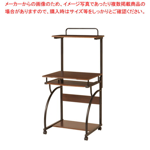 パソコンデスク ブラウン PC61TBR 【メイチョー】 パソコンデスク ブラウン PC61TBR 【メイチョー】