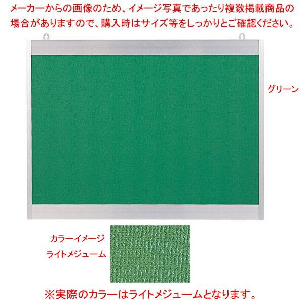 ピン・マグ両用タイプボード ライトメジューム PMS609LM 【メイチョー】