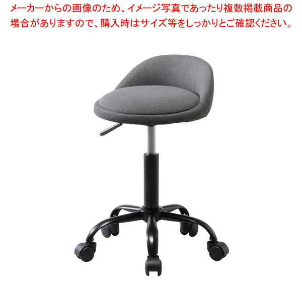 ルル キャスターチェア ダークグレー RURUDGR 【メイチョー】
