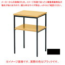 電話台 塗装 ブラック T45BT 【メイチョー】