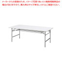 抗ウイルス折畳会議テーブル(シルバー塗装) ホワイト VKT1890SWH 【メイチョー】(3)
