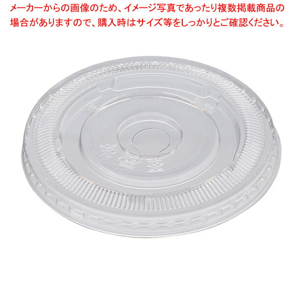 KMT-F90(平フタ) 1000枚入 【メイチョー】