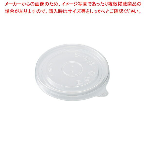 KM96-240フタ 1000枚入 【メイチョー】