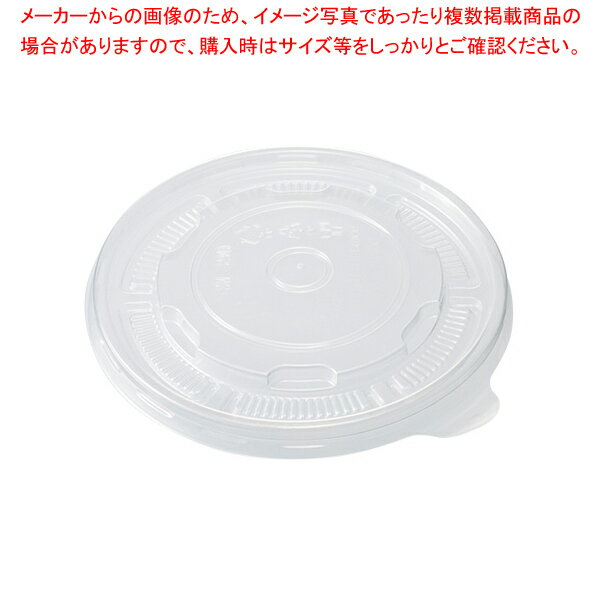 KM100フタ透明PP 1000枚入 【メイチョー】