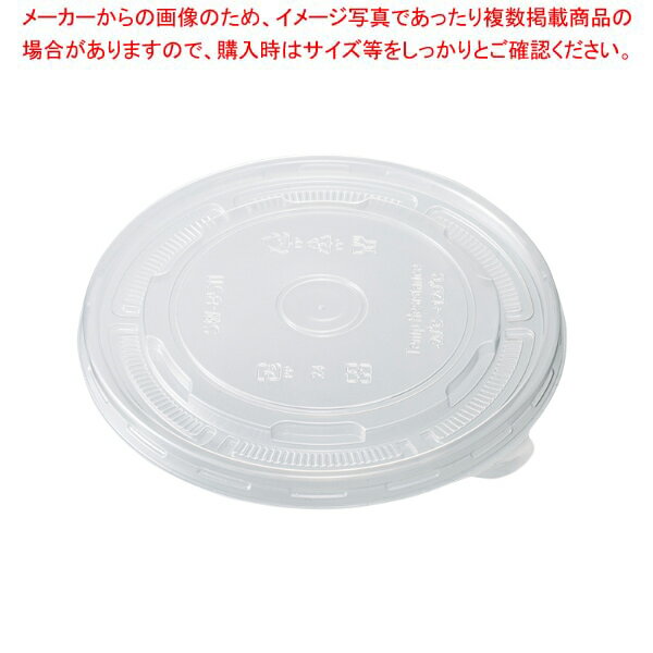 KM140フタ透明PP 600枚入 【メイチョー】