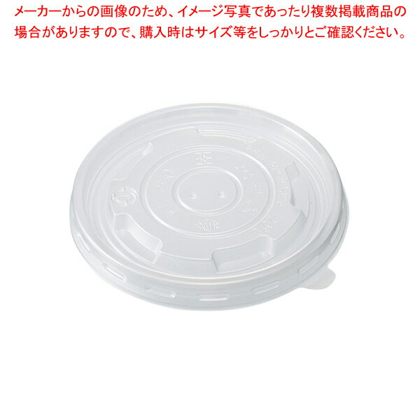 KM95フタPP 2000枚入 【メイチョー】