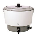 パロマ ガス炊飯器 PR-101DSS 13A【メイチョー】