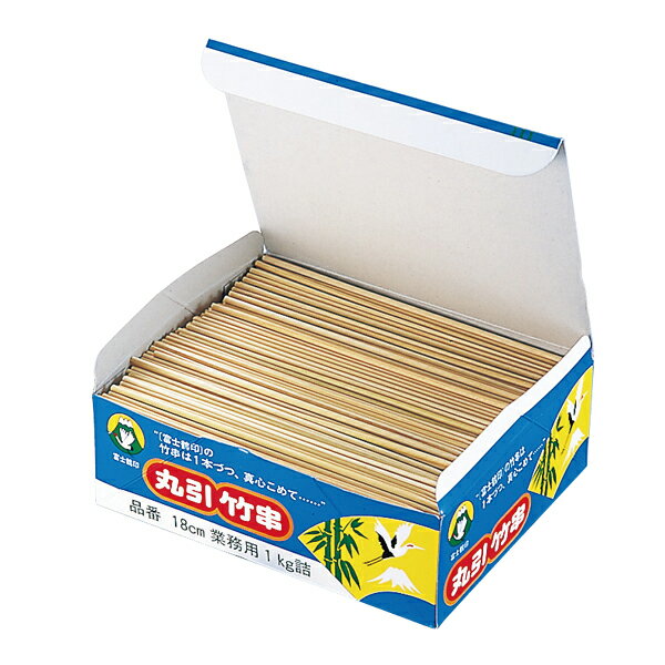 竹製　うなぎ串(箱入1kg)　210mm φ3mm【メイチョー】