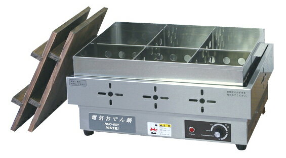ニッセイ　おでん鍋　NHO-6SY　6ツ切【メイチョー】