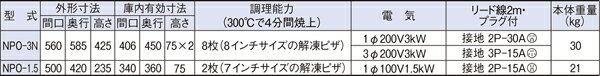 【まとめ買い10個セット品】電気ピザオーブン ...の紹介画像2