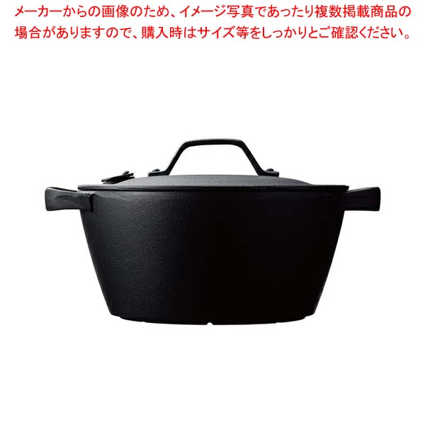 楽天市場】クックトップ 深型 20cmの通販 楽天市場】クックトップ 深型 20cmの通販
